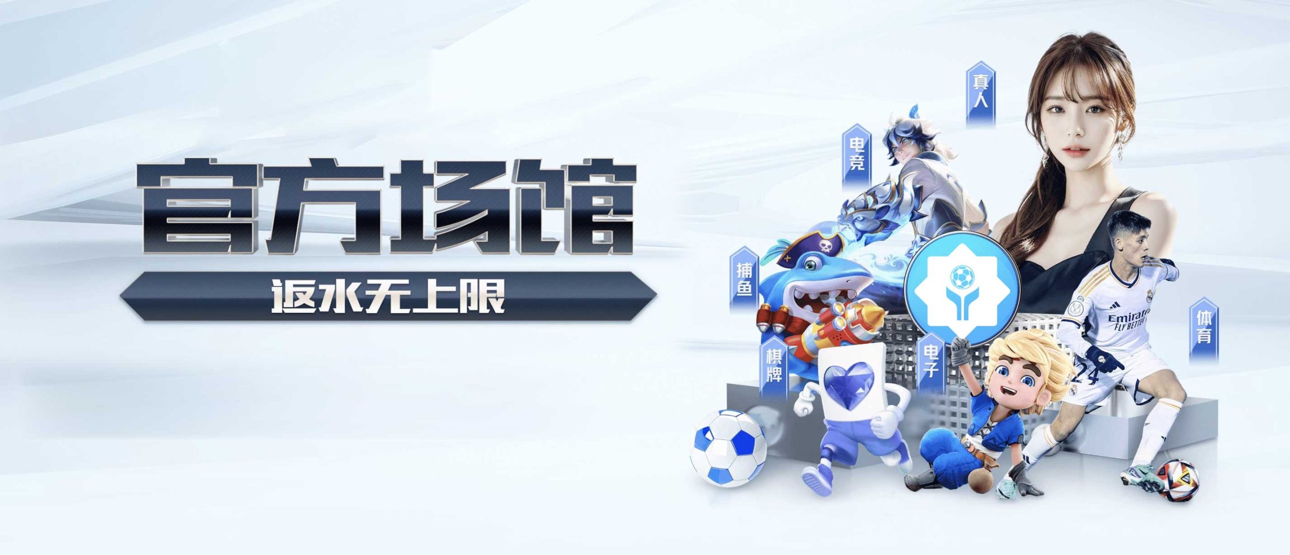 点击亚博体育投注入口，立即接入官方投注世界！亚博官网整合全球赛事资源，支持全端亚博体育官方下载。作为领先的亚博足球官网，平台以高效的数据处理与精细化服务，为玩家提供持续升级的竞技体验！