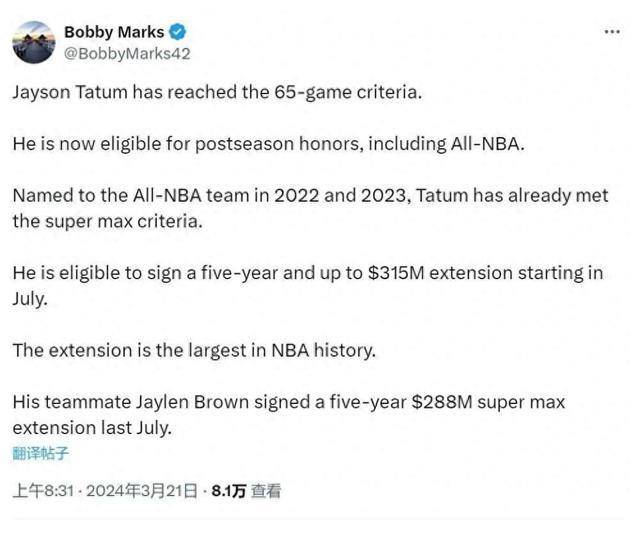 亚博体育在线-塔图姆官方宣布领先优势明显新规，雄鹿引发争议！热度持续攀升-亚博体育在线